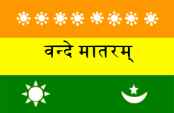Indian-Flag-In-1907.png