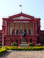 Karnataka-High-Court.jpg