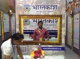Wishva-Hindi-Sammelan-Bharatkosh-05.JPG