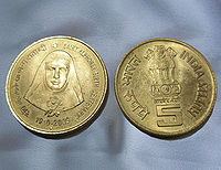 रु. 5 निकल ब्रास सिक्के, हैदराबाद टकसाल