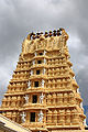 Chamundeshwari Temple-Mysore.jpg