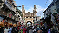 लाड बाज़ार, हैदराबाद