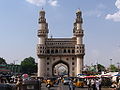Charminar-Hyderabad-1.jpg