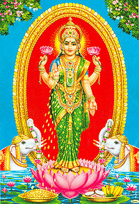 महालक्ष्मी देवी