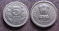 5 Rupees 2002 indian coin.jpg