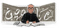 Abdul-Qavi-Desnavi-Google-Doodle.jpg