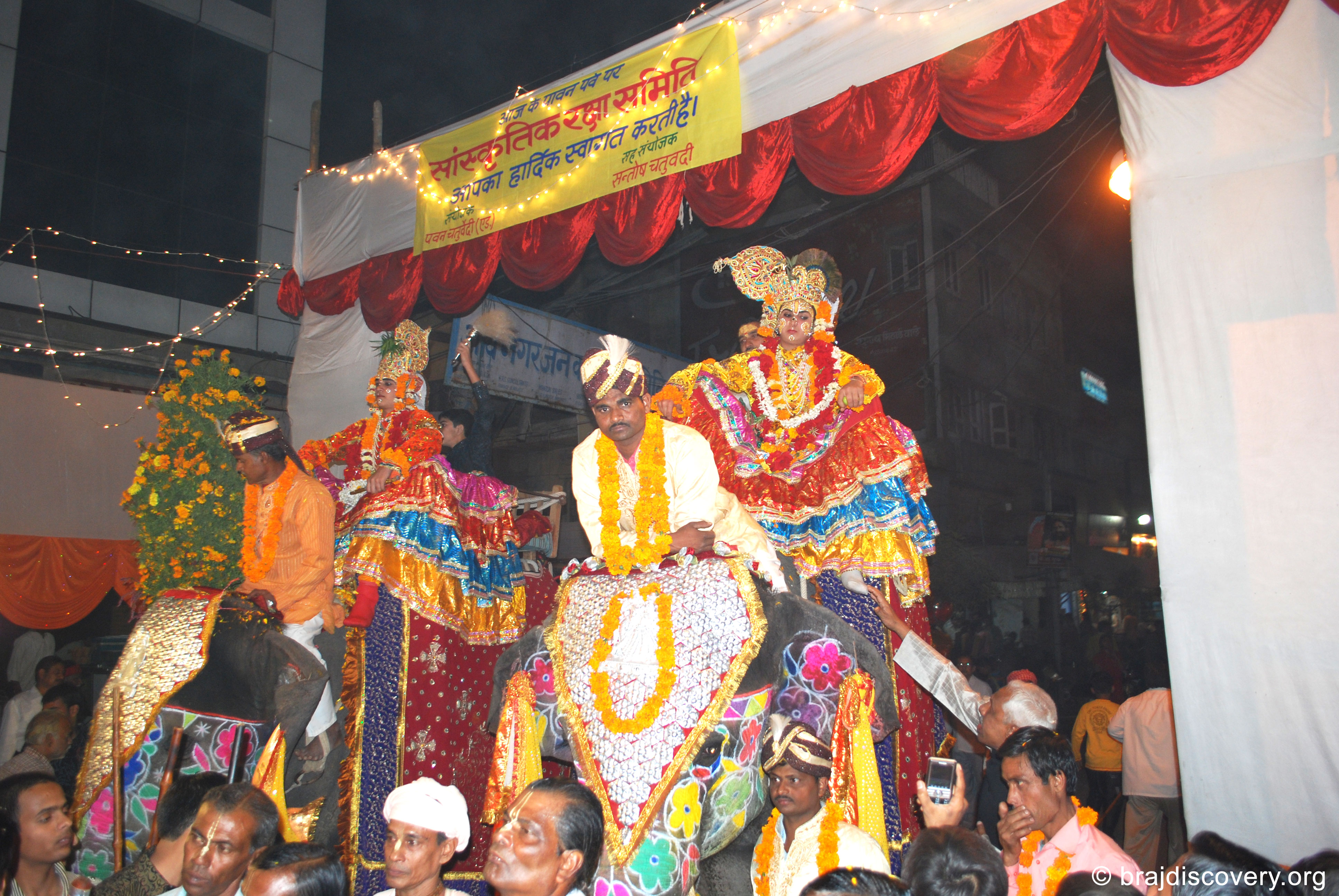 कंस मेला, मथुरा Kans Mela, Mathura
