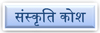 संस्कृति श्रेणी के सभी लेख
