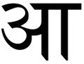 08:23, 18 नवम्बर 2016 के संस्करण का थंबनेल संस्करण