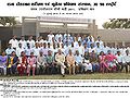 प्रशिक्षणरत नायब तहसीलदार सीधी भर्ती बैच 2011