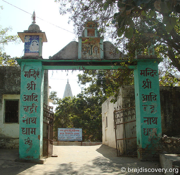 चित्र:Badrinath-Temple-Deeg-2.jpg