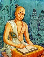 सतसई