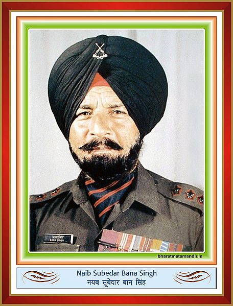 चित्र:Bana-singh.jpg