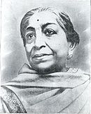 सरोजिनी नायडू