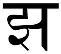 08:07, 19 नवम्बर 2016 के संस्करण का थंबनेल संस्करण