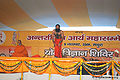 आर्य समाज महासम्मेलन, मथुरा