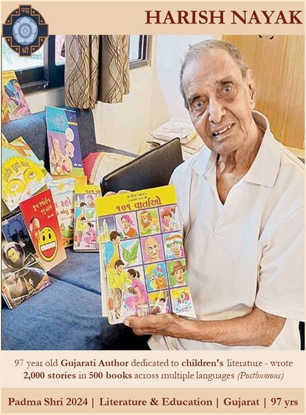 चित्र:Harish Nayak.jpg