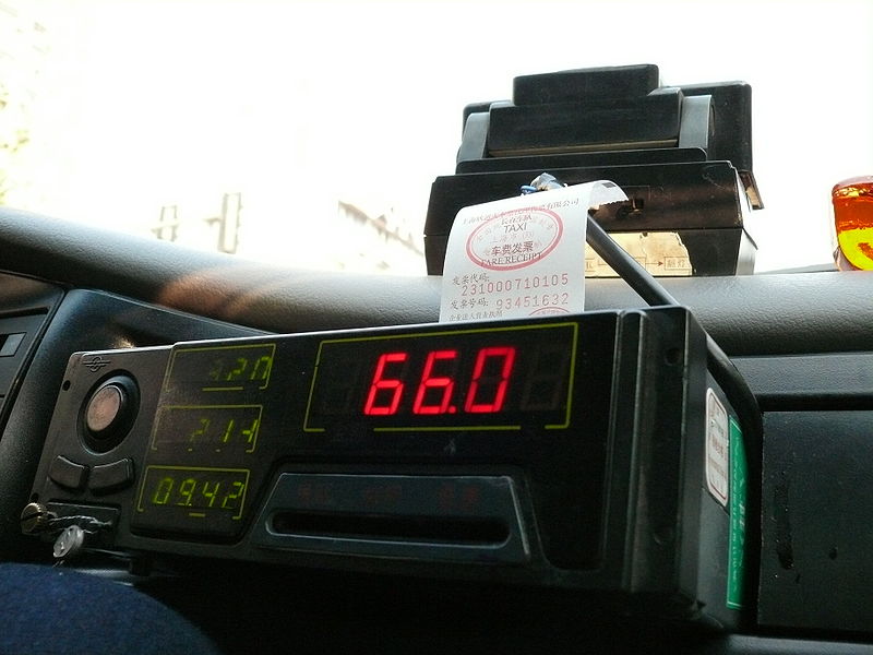 चित्र:Taximeter.jpg