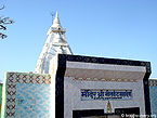 नीलकंठेश्वर महादेव, विमल कुण्ड, काम्यवन Neelkantheshwar Mahadev, Vimal Kund, Kamyavan