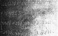 अशोक का स्तंभलेख, लुंबिनी (नेपाल)