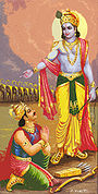 कृष्ण और अर्जुन