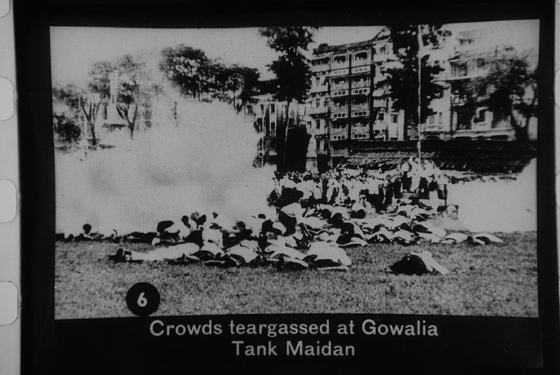 चित्र:Gowalia tank.jpg
