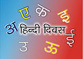 16:55, 25 दिसम्बर 2010 के संस्करण का थंबनेल संस्करण