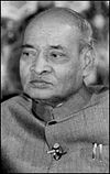 पी. वी. नरसिंह राव