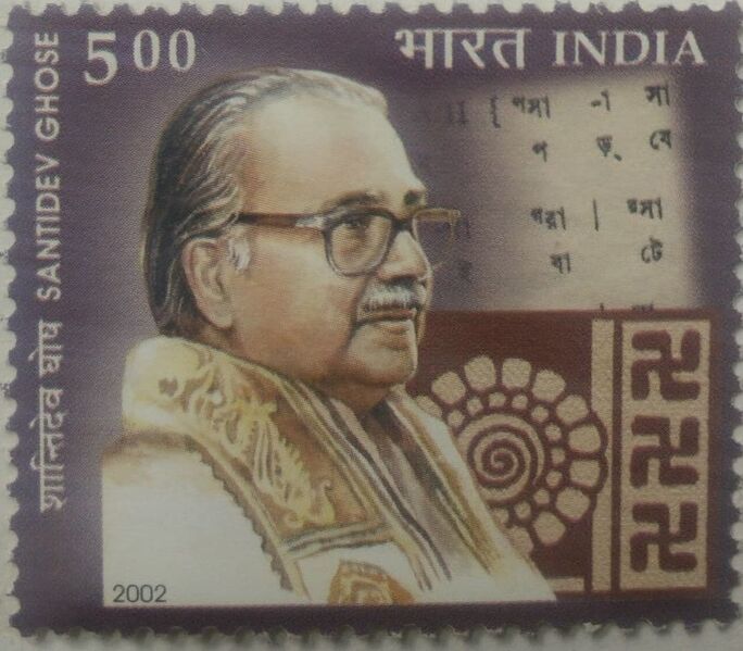 चित्र:Shantidev-Ghosh-Stamp.jpg