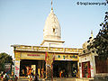 पूंछरी का लौठा, गोवर्धन, मथुरा Punchari Ka Lautha, Govardhan, Mathura