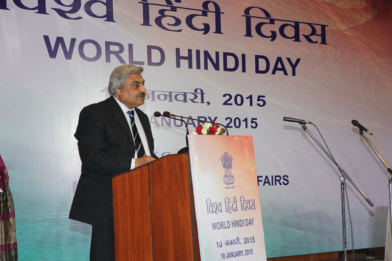 चित्र:World-hindi-day.jpg