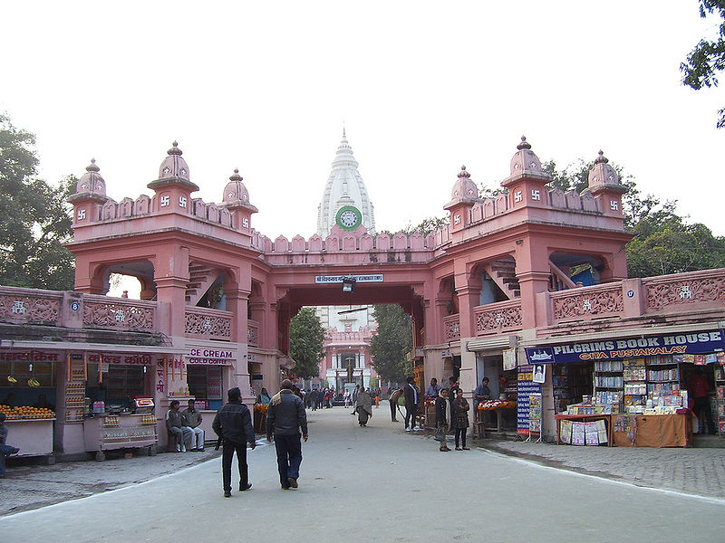 चित्र:Kashi-Vishwanath-1.jpg