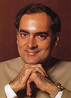 राजीव गांधी