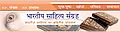 13:22, 29 जुलाई 2010 के संस्करण का थंबनेल संस्करण