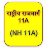 राष्ट्रीय राजमार्ग 11A