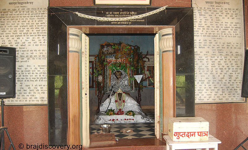 चित्र:Haridas.jpg