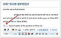 10:50, 30 दिसम्बर 2011 के संस्करण का थंबनेल संस्करण