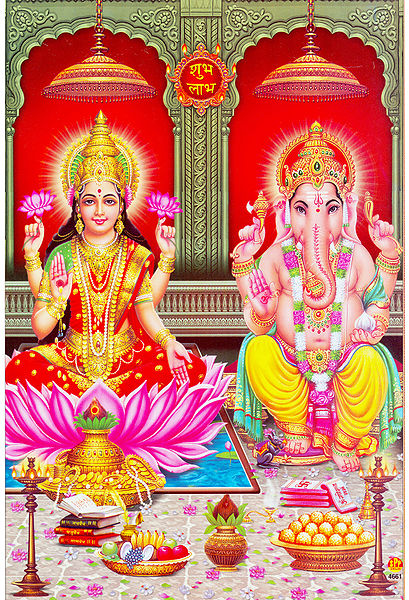 चित्र:Lakshmi-ganesh-1.jpg