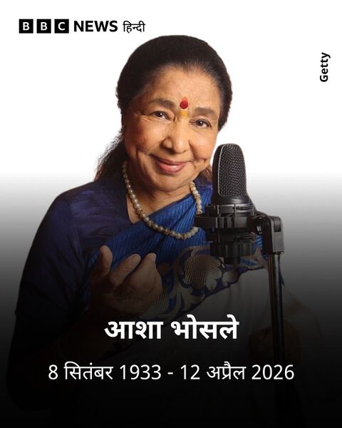चित्र:Asha Bhosale.jpg