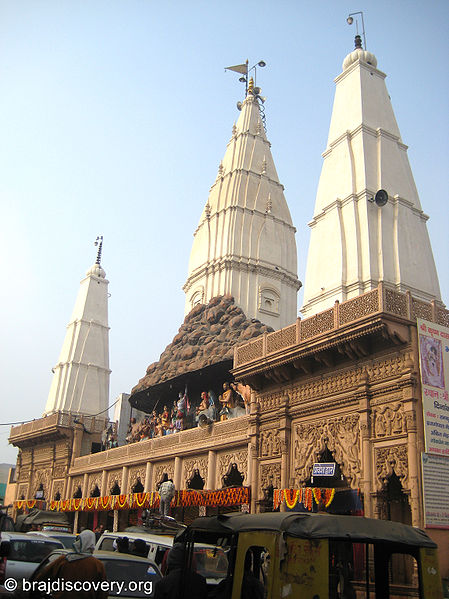 चित्र:Danghati Temple Govardhan Mathura 2.jpg