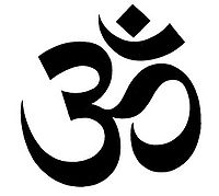 ओम