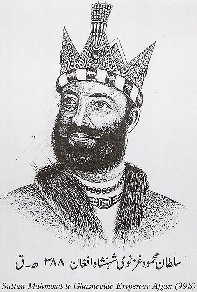 चित्र:Sultan-Mahmud-Ghaznawi.jpg