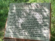 रसखान के दोहे, महावन, मथुरा