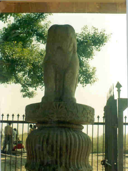 चित्र:Buddha-Dharma-Stambh-Sankisa.jpg