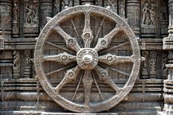 कोणार्क सूर्य मंदिर स्थित धर्मचक्र