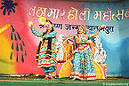 होली, कृष्ण जन्मभूमि, मथुरा Holi, Krishna Janm Bhumi, Mathura