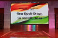 14:12, 5 सितम्बर 2013 के संस्करण का थंबनेल संस्करण