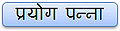 09:50, 30 सितम्बर 2010 के संस्करण का थंबनेल संस्करण