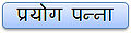 09:52, 30 सितम्बर 2010 के संस्करण का थंबनेल संस्करण