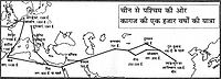 चीन से पश्चिम की ओर काग़ज़ की एक हज़ार वर्षों की यात्रा